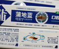 蒲地蓝牙膏口腔健护含氟防蛀牙膏清新口气成人牙龈护理家庭三支装浦地兰 薄荷*2+留兰*1/ 98g 3支 共294g 实拍图