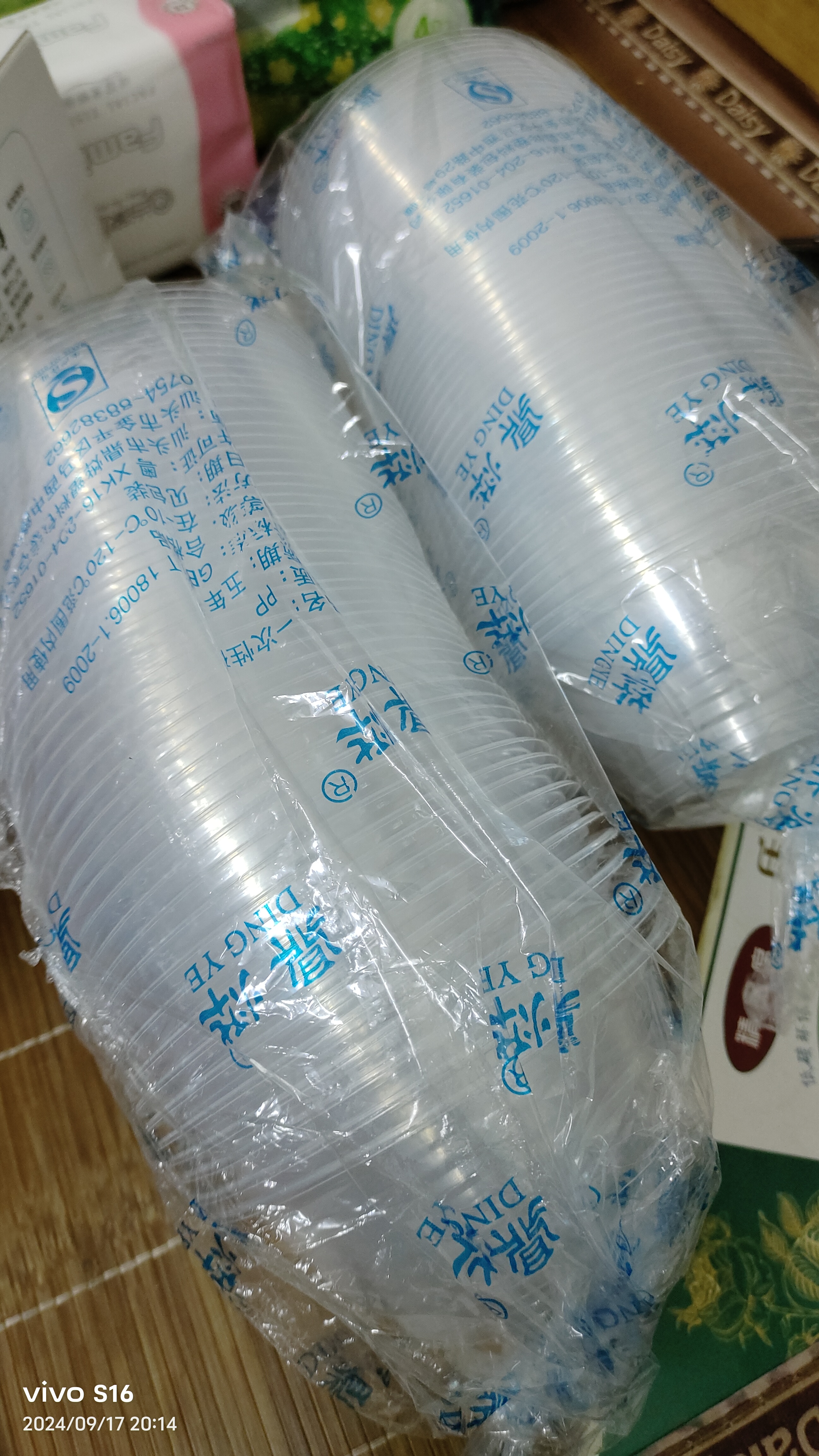 Jidaocook一次性碗筷餐具套装家用酒席结婚用独立包装塑料圆形打包餐盒无盖 360碗型100个+筷子100双 实拍图