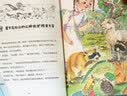 动物园地震（鲁迅文学奖得主制造的一场心灵地震，激发孩子对自由和梦想的追寻！）人民文学出版社  实拍图