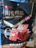 良品铺子肉脯靖江风味肉干肉片脯休闲零食 【麻辣味】川香肉脯100gx1袋 ， 实拍图