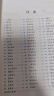 浙大优学 高中物理数学思想方法导引2025 浙江大学出版社 张金良沈启正主编 高考数学母题 高中数学思想方法导引 张金良 晒单实拍图