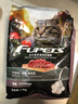 福派斯猫粮幼猫成猫全价猫粮英短蓝猫布偶小猫老年加菲奶猫流浪猫干粮 2.5kg 实拍图