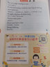 小学英语同步字帖 五年级上册英语练字帖 配合小学英语课本同步使用 每日一练规范书写 同步课本 英汉互译 词句临写有声伴读 彩色印刷 大字 宽行距 实拍图