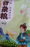 汾都香 绿豆 当季新粮 农家绿豆粥 5斤 五谷杂粮 粗粮 绿豆汤 精选农家绿豆250g（试吃装） 实拍图