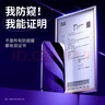 品胜【超百万热销】适用苹果14/13系列钢化膜16e防尘iphone14promax手机贴膜全屏无边高清抗蓝光抗指纹 2片装 【加强版-28°真防窥】全屏无边丨贴膜神器 16e/14/13/13Pro 实拍图
