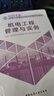 二建教材2026建筑 二级建造师2026教材机电 建工社官方正版考试用书网课案例优路教育视频课件市政公路水利章节习题集必刷题真题库 机电全科10本】教材+真题+必刷题+案例+5大课程 晒单实拍图