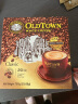 旧街场（OLDTOWN）速溶原味白咖啡马来西亚进口三合一咖啡粉1520g（38g*40条）饮料 晒单实拍图