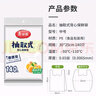 美丽雅一次性保鲜袋抽取式袋子平口背心式保鲜袋加厚食品保鲜塑料保鲜袋 背心中号【140只】 实拍图