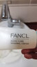 芳珂（FANCL）氨基酸洗面奶男女士补水修护保湿洁面乳孕妇可用温和洗面奶无刺激 90g 实拍图