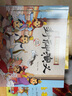中国古典名著连环画（套装6册）史记 三十六计 封神演义 隋唐演义 岳飞传 杨家将京东618活动 实拍图