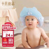 十月结晶宝宝洗头帽 儿童洗澡神器婴儿防水护耳婴儿洗发洗澡帽蓝色小熊 晒单实拍图