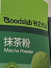 谷之优品 抹茶粉 原味纯抹茶粉绿茶粉食用冲饮奶茶烘焙材料代餐 【2盒赠随心杯】抹茶粉2g*60条 实拍图