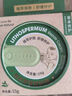 润本（RUNBEN）紫草膏20g 舒缓叮包 蚊虫叮咬 舒缓叮痒 全家适用 儿童护肤品标准 实拍图