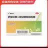 [美常安] 枯草杆菌二联活菌肠溶胶囊 0.25g*30粒/盒 10盒装 实拍图