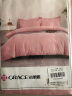 洁丽雅（Grace）纯棉床单 轻奢纯色床单床上用品双人床裙 格利斯-粉160*230CM 晒单实拍图