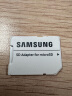 三星（SAMSUNG）512GB TF（MicroSD）内存卡 读180MB/s写130MB/s 游戏机无人机运动相机高速存储卡 含SD适配器 实拍图