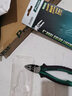 宝工（Pro'skit） 1PK-052DS 双色钛金电工钳 偏心钳 (165mm)6寸 实拍图
