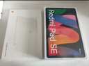 小米（MI）Redmi Pad SE 红米平板SE新款小米平板电脑高刷高清屏学生网课学习娱乐影音儿童绘画长续航 星河紫 8GB+256GB 实拍图
