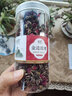 易槐堂干平阴玫瑰金边玫瑰花散装茶包干花泡茶小包装罐装泡水泡茶 【特级品质】【2罐】金边玫瑰花 500g 实拍图