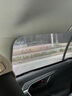 闲鸟汽车窗帘遮阳帘磁吸夏季车载遮阳挡防晒隔热侧前纱窗隐私帘防蚊虫 全套5片（侧窗4片+后档一片） 专车专用【下单备注车型年款】 实拍图