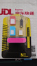 Snowkids Sim卡还原卡托 多用套装 micro/nano 卡槽 适用于iPhone4S/5S/6/6S/7/7P三星/华为/魅族等 实拍图