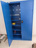 信京工具柜车间重型储物柜带挂板铁皮柜加厚工厂收纳柜 纯蓝网四板 实拍图