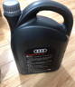 奥迪（AUDI）奥迪原厂机油 a4l A5 A6L A7 A8  Q3 Q5L Q8 Q7 专用原装润滑油 0W-20全合成机油 4L+原厂机滤 实拍图