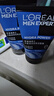 欧莱雅（LOREAL）男士洗面奶抗黑头深层清洁毛孔清爽控油火山泥清痘洁面乳洁面膏 水能双效保湿洁面膏100ml*2 实拍图