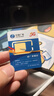 中国电信流量卡19元手机卡电话卡【185G全国通用+可发北京】5g上网卡20年星卡无忧卡 永久星卡-19元185G全国流量+首月免月租 实拍图