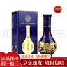 郎酒  青花郎 小酒版 53度 100ml vip尊享品鉴 酱香型白酒 2020年 100mL 1瓶 实拍图