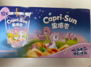 果倍爽（Capri-Sun）0蔗糖儿童饮料整箱草莓汁200ml*10袋 迪拜原装进口 实拍图