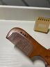 云穗梳子女男士家用头部按摩木质头梳儿童顺发长发专用宽细齿桃木梳子 古典桃木梳【手柄细齿】 实拍图