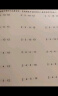24点数学游戏：提升篇 小学生趣味数学专项训练 逻辑思维拓展 一二三四年级数学能力强化培养 儿童数学巧算速算 卡牌益智游戏练习 实拍图