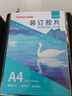 优必利   A4装订封面/装订胶片 透明封皮封面 文件标书档案装订 【透明PET】厚0.2mm/50张 6245 实拍图