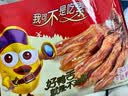 萨啦咪（Salami）萨啦咪鸭舌零食鸭货温州特产肉脯肉干休闲食品休闲零食熟200g鸭舌 酱香味200g 实拍图