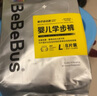 bebebus装仔纸尿裤拉拉裤超薄透气干爽男女宝通用尿不湿学步裤 【新升级pro】纸尿裤XL码30片 实拍图