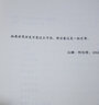 正版 汉娜阿伦特爱与恶  一部流亡者的实用主义哲学 安黑贝莱因 历史知识读物书籍 读库 实拍图