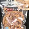 汴发张记【新日期】开封张记麻花书店街麻花252g休闲零食麻辣五香蟹黄味 椒盐味 252g*2包 实拍图