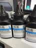 喜数 适用惠普1005mfp打印机墨盒 12a碳粉墨粉 hp1005硒鼓易加粉 q2612a晒鼓 高清加黑型墨粉【3支装】 惠普(HP)激光打印机一体机碳粉盒墨粉盒 实拍图