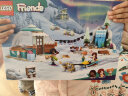 乐高（LEGO）积木拼装41760极地小屋大冒险8岁+女孩儿童玩具生日礼物 实拍图