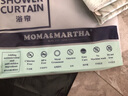 默玛EVA浴帘防水加厚防霉卫生间浴帘布透明帘淋浴隔断帘北美冬青垂感佳 单帘  宽180*高180CM 实拍图