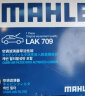 马勒（MAHLE）空气滤芯滤清器LX5026(长安CS75 17-21年1.5T/一代CS75 PLUS 1.5T 实拍图