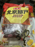 宫御坊老式山楂糕怀旧零食凉果小吃传统酸甜蜜饯果干果糕果丹皮 山楂糕500g 实拍图