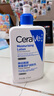 适乐肤（CeraVe）【张凌赫同款】保湿润肤乳473ml乳液面霜身体乳C乳男女护肤礼物 实拍图
