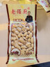 老倔厨老倔厨花生米花生仁108g(8口味可选) 即食零食下酒菜 （108g*8袋）麻辣+五香 实拍图