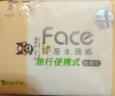 洁柔抽纸 小方巾粉Face3层24抽面巾纸*10包 100%原生木浆手帕纸plus 实拍图