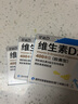 星鲨维生素D滴剂（胶囊型）24粒婴幼儿维生素d 预防维生素d缺乏症佝偻病 促进钙吸收 维生素d3滴剂 3盒 实拍图