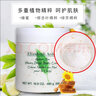 伊丽莎白雅顿【品牌授权】雅顿身体乳绿茶白茶保湿滋润礼物送女友 绿茶蜜滴身体乳250ml 实拍图
