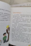 富爸爸穷爸爸 青少版（新版） 晒单实拍图