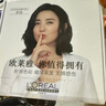 欧莱雅（L'OREAL）染发剂膏栗棕色孕妇可用植物遮盖白发不伤发染发膏 三重养护遮盖 自然棕色 盖白发 实拍图